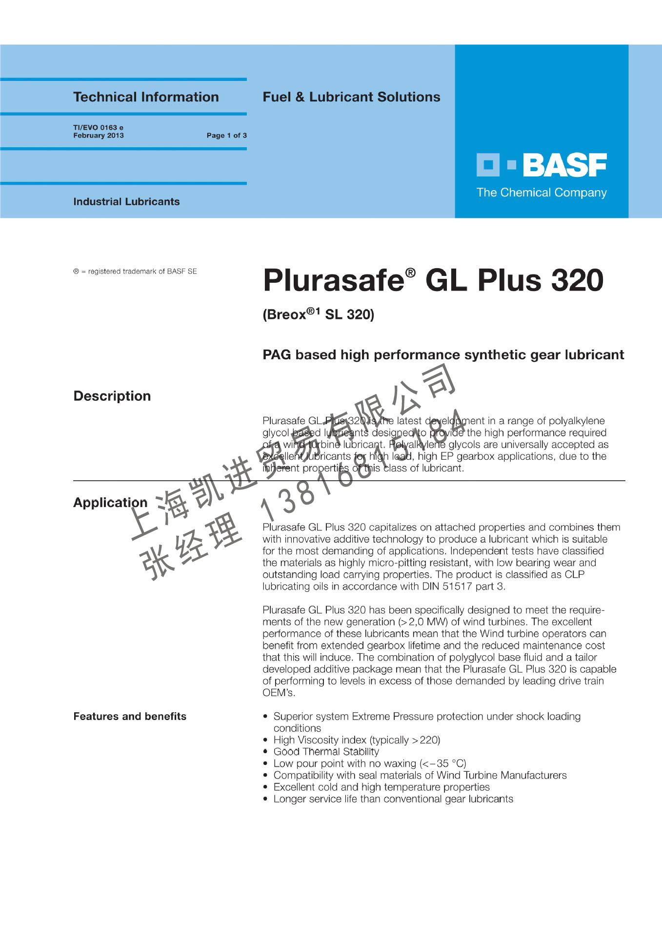 巴斯夫BASF Plurasafe GL PLUS 320合成(chéng)脂高溫鏈條油_上海凱進(jìn)貿易供