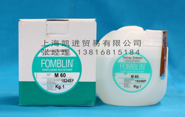 Fomblin M系列全氟聚醚潤滑油_上海帝志貿易有限公司