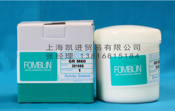 Fomblin M系列全氟聚醚潤滑油脂_上海帝志貿易有限公司