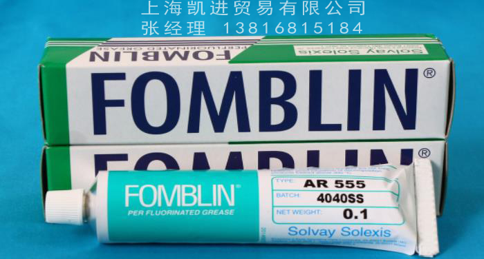 FOMBLIN AR555全氟聚醚潤滑脂_上海帝志貿易有限公司