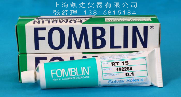 FOMBLIN RT15高真空潤滑脂_上海帝志貿易有限公司