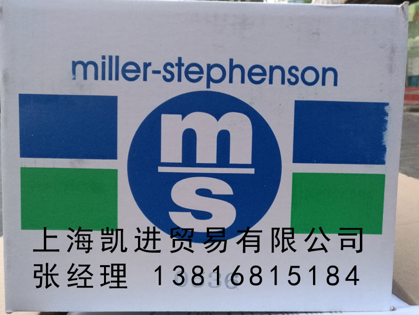 米勒Miller-stephenson ReleaSys 8800高 性能(néng)水基半永 久性複合脫模劑