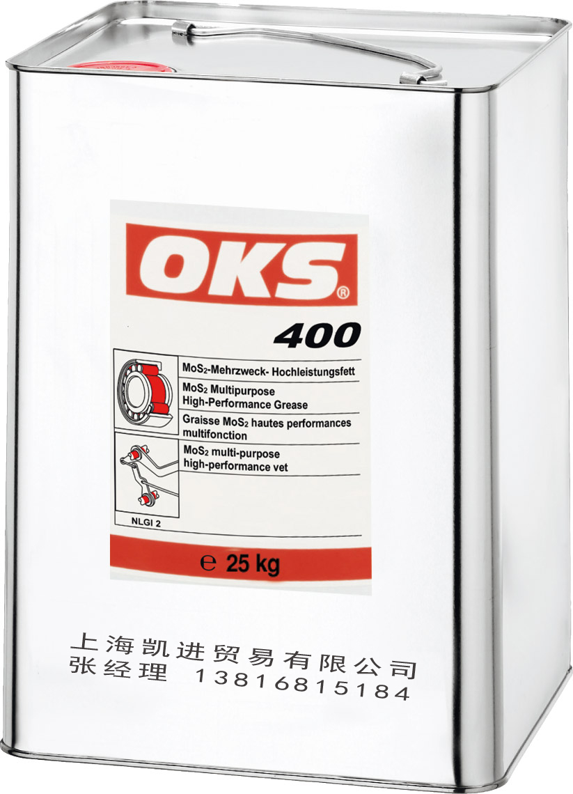OKS 400二硫化钼多用途高性能(néng)潤滑脂（25公斤桶裝）