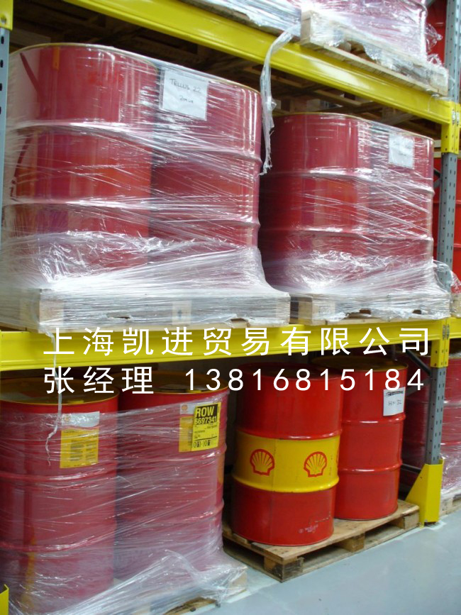 殼牌SHELL Morlina S2 B320循環系統油
